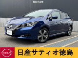 日産サティオ徳島阿南支店のリーフをご覧頂きありがとうございます(*^-^*)気になる方ごゆっくりご覧くださいませ☆ミ