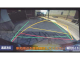 バックガイドモニターで、後方を確認しながら安心して駐車することができます。運転初心者も熟練者も必須の機能ですよ!