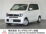 ◆株式会社ホンダモビリティ近畿◆兵庫県、京都府、大阪府、奈良県、和歌山県の100を超える店舗でアフターフォローをさせていただきます!!