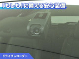ドライブレコーダーが付いています!万が一事故が発生した時にも安心ですね!