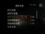 ☆エマージェンシーブレーキ搭載☆フロントカメラで前方の障害物を検知。衝突の可能性が高まると警告灯やブザーによりドライバーに回避操作を促します。衝突を回避、または衝突時の被害や障害を軽減します。