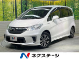 両側電動ドア 8型ナビ バックカメラ 禁煙車 ドラレコ スマートキー