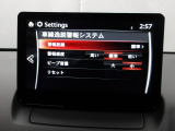 車線逸脱警報システムは、自車が車線から逸脱する可能性があることを知らせるシステムです。自車が車線から逸脱する可能性があると、警報と画面表示で運転者に危険を知らせます。