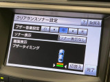 IS 250 バージョンL 