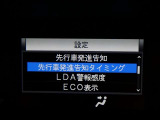 衝突被害軽減ブレーキなどを搭載した「サポカー」です。安全機能の詳細は販売店スタッフまでおたずねください。