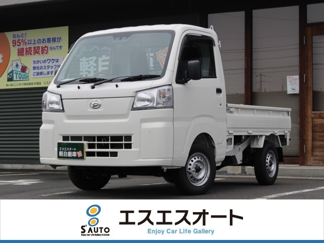 ハイゼットトラック スタンダード 3方開