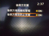 【BSW+BSL】死角になりやすい隣接レーンの後側方を走行する車両を検知すると、ドライバーに表示で知らせ、更に車線変更を開始した場合には、戻すような力を発生し車両との接触を回避するようアシストします。