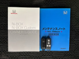 スマートキーは鍵をバッグに入れたままでもドアロックの開閉やエンジンのON・OFFができます。夜間や雨の日も鍵を探さなくて良いので便利です。