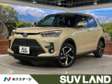 トヨタ ライズ