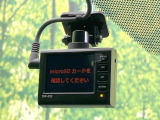 【ドライブレコーダー】ドライブレコーダー装備!走行中はもちろん、あおり運転や事故に遭遇した際、映像で記録し、万一のリスクに備えます。※記録用SDカードはお客様ご自身でご準備いただく必要があります。