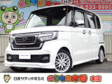 検索車両の事で画像だけでは分からない!と悩んでいないでまずはお電話を!!無料電話0078-6002-282789お問い合わせください。