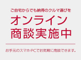 ルークス ハイウェイスター X