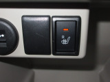 運転席シートヒーターが付いてます。寒い冬でもスイッチONで座面をあたたかくして、ドライブをさらに快適にしてくれます。
