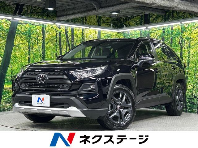 RAV4 アドベンチャー