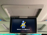 【フリップダウンモニター】大画面モニターで後席でもエンタメをお楽しみいただけます。小さなお子様にも大人気の装備です♪