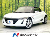 バックモニター シティブレーキ LEDヘッド オートライト スマートキー