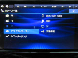 音響ソースです♪♪ Bluetoothオーディオが装着されているのでスマホの曲再生も可能♪♪(スマホの機種やナビバージョンによって接続できない場合もございますのでご了承下さい)