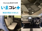 N-WGN L ホンダ センシング 