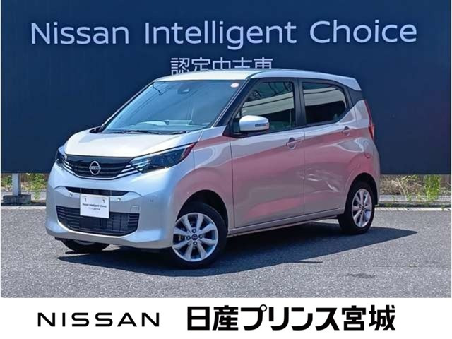デイズ X 4WD 