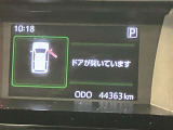 入庫時走行距離になります