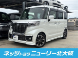 当店のページをご覧いただきありがとうございます(*^^*)【スペーシアカスタム】入荷しました。