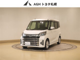 お問い合わせはお気軽に☆スタッフ一同、お待ちしております!
