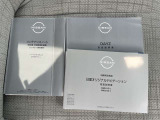 新車時保証書、取説、ナビ取説付属します。