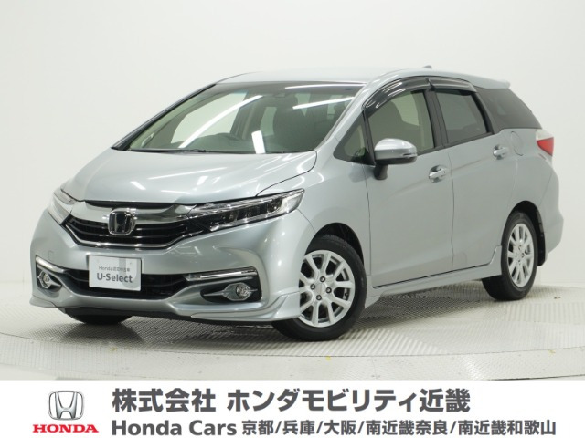 シャトル 1.5 G ホンダセンシング 