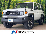 4WD ディーゼル 純正ナビTV バックカメラ ドラレコ 1オーナー