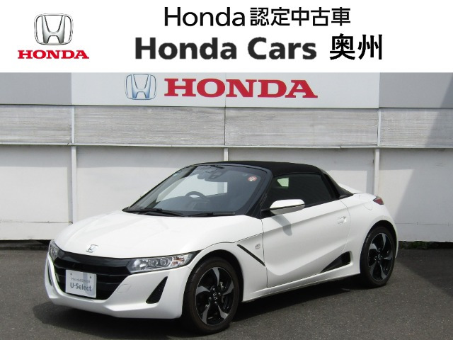 S660 アルファ 