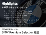 4シリーズクーペ M440i xドライブ 4WD 