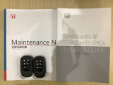 スマートキーは鍵をバッグに入れたままでもドアロックの開閉やエンジンのON・OFFができます。夜間や雨の日も鍵を探さなくて良いので便利です。