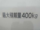 【最大積載量】こちらの車両の最大積載量は400kgまでとなります。