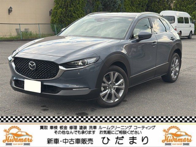 CX-30 1.8 XD プロアクティブ ツーリングセレクション 4WD
