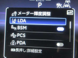 安全運転をお手伝いする運転支援装置「トヨタセーフティセンス機能」付きです。