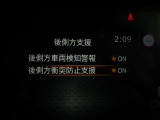 BSI機能は、隣接車線に車両がいる時に車線変更する場合に、ブザーと共に元の車線に戻して隣接車両との接触を回避するように支援する安全機能です♪