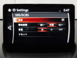 低速走行時に前方の障害物を検知して、衝突被害を軽減してくれるスマート・シティ・ブレーキ・サポートを装備!アクセルとブレーキの踏み間違えなどの急加速を抑制してくれる心強い装備です。