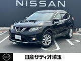 日産 エクストレイル