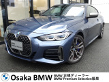 M440iの入荷です!お車詳細や展示状況は0078-6002-582225迄お問合せ下さい。