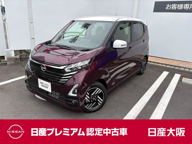 デイズ ハイウェイスターX プロパイロットエディション 