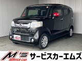 お問合せは通話料無料のフリーダイアルへお気軽にどうぞ!0078-6002-083242(携帯・PHS可)