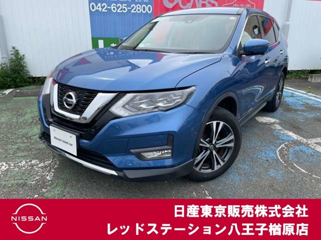 エクストレイル 2.0 20Xi 2列車
