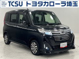 TCSではお客様の「喜(豊か・嬉しい・楽しい)」のために、プロとして「ワクワク」をお届けします!お客様にご満足いただくために、ご来店での実車確認をお願いしております!