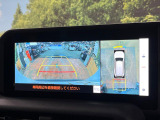 【パノラミックビューモニター】専用のカメラにより、上から見下ろしたような視点で360度クルマの周囲を確認することができます☆死角部分も確認しやすく、狭い場所での切り返しや駐車もスムーズに行えます。