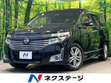 メーカーHDDナビ 11型フリップダウンモニター 全周囲カメラ