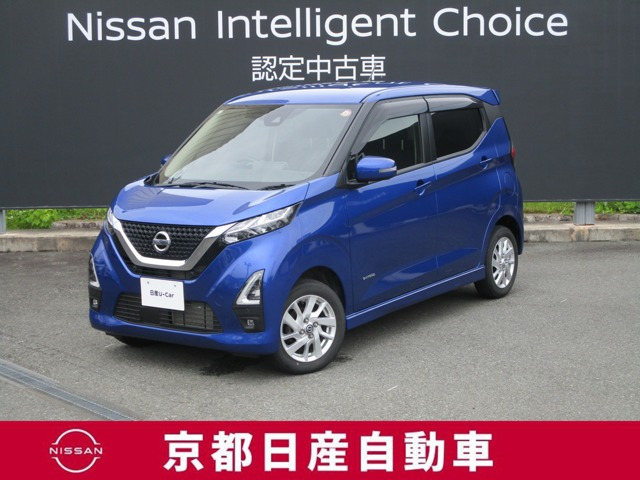 デイズ ハイウェイスターX 4WD