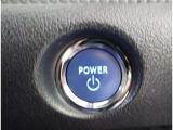 エンジンスタートも指先1本で!