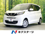 純正9型ナビ 禁煙車 エマージェンシーブレーキ フルセグTV