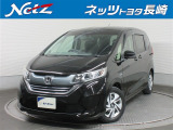 今回ご紹介するのは ホンダ フリードフリード HV G ホンダセンシング です。