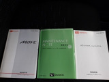 メンテナンスノート&各種取扱説明書を完備!